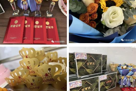 歡聲齊聚,共享美好