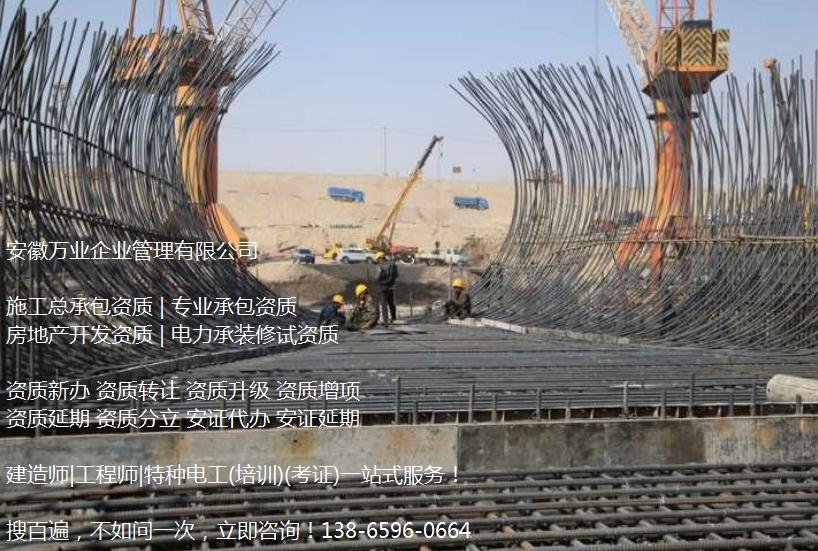 建筑資質(zhì)三級(jí)升二級(jí)有什么意義？