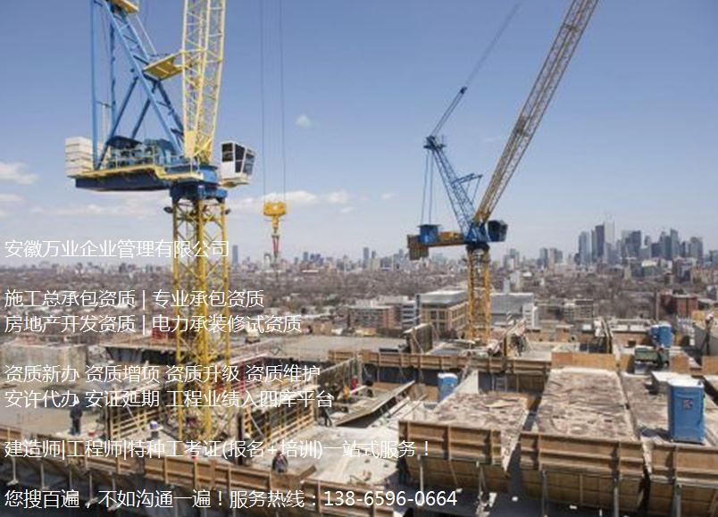 安徽二級建造師增項后能掛多少錢?