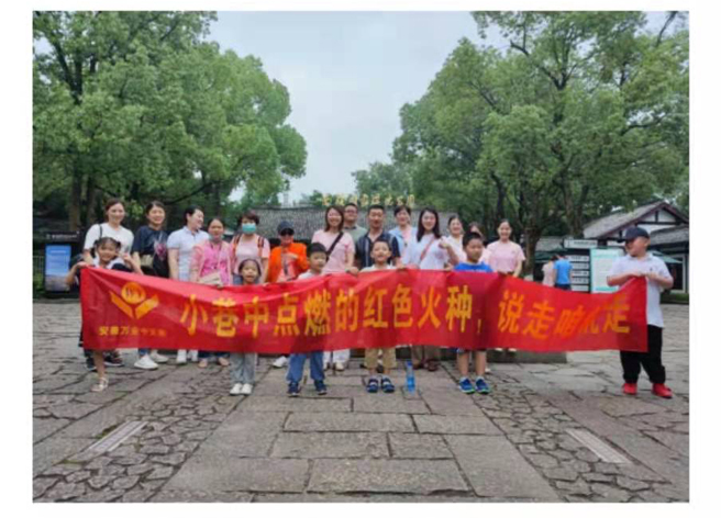 2021安徽萬業企業管理有限公司杭州團建旅行