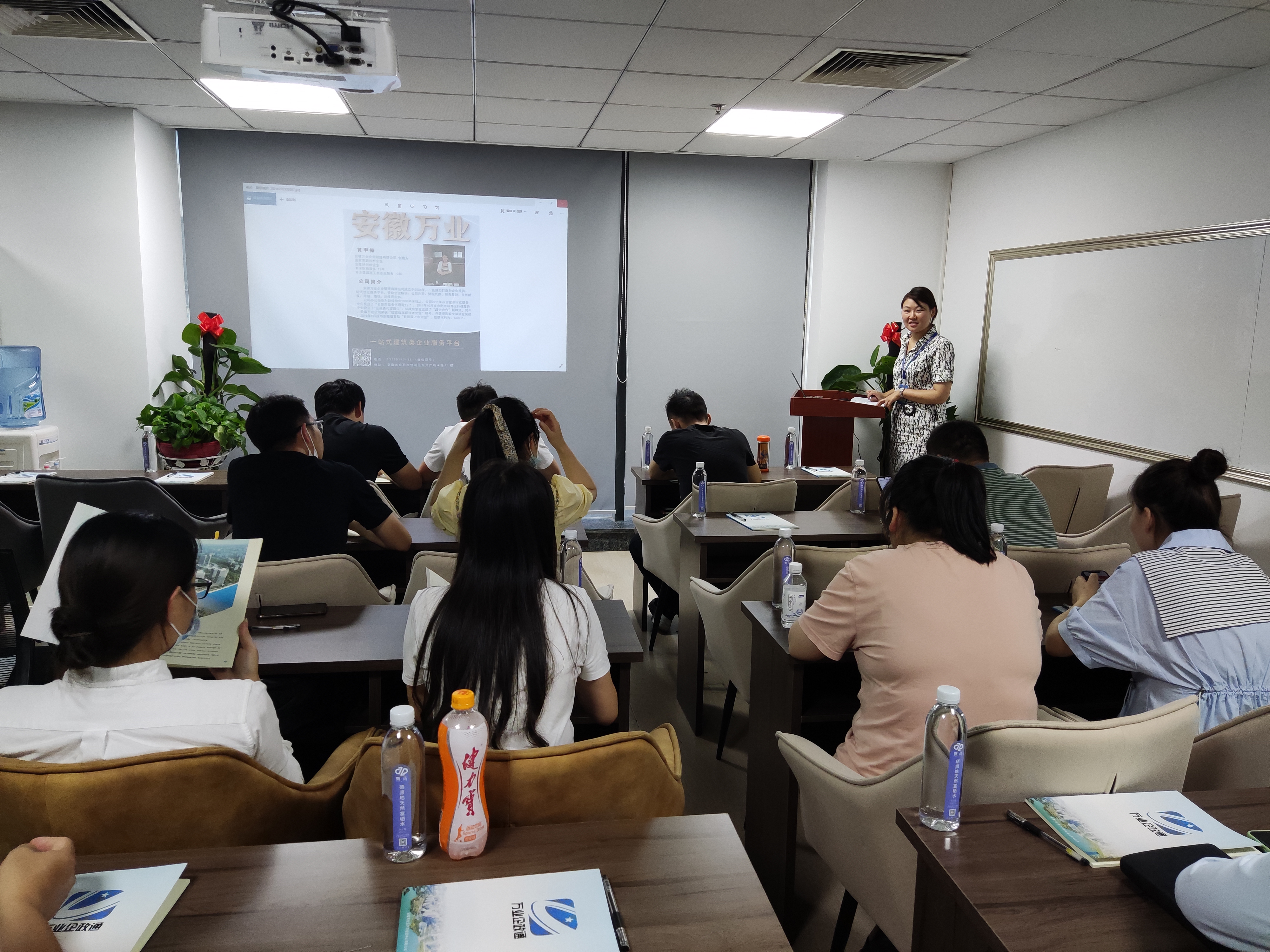 安徽萬業(yè)《建筑企業(yè),如何突破重圍》公益講座圓滿結(jié)束