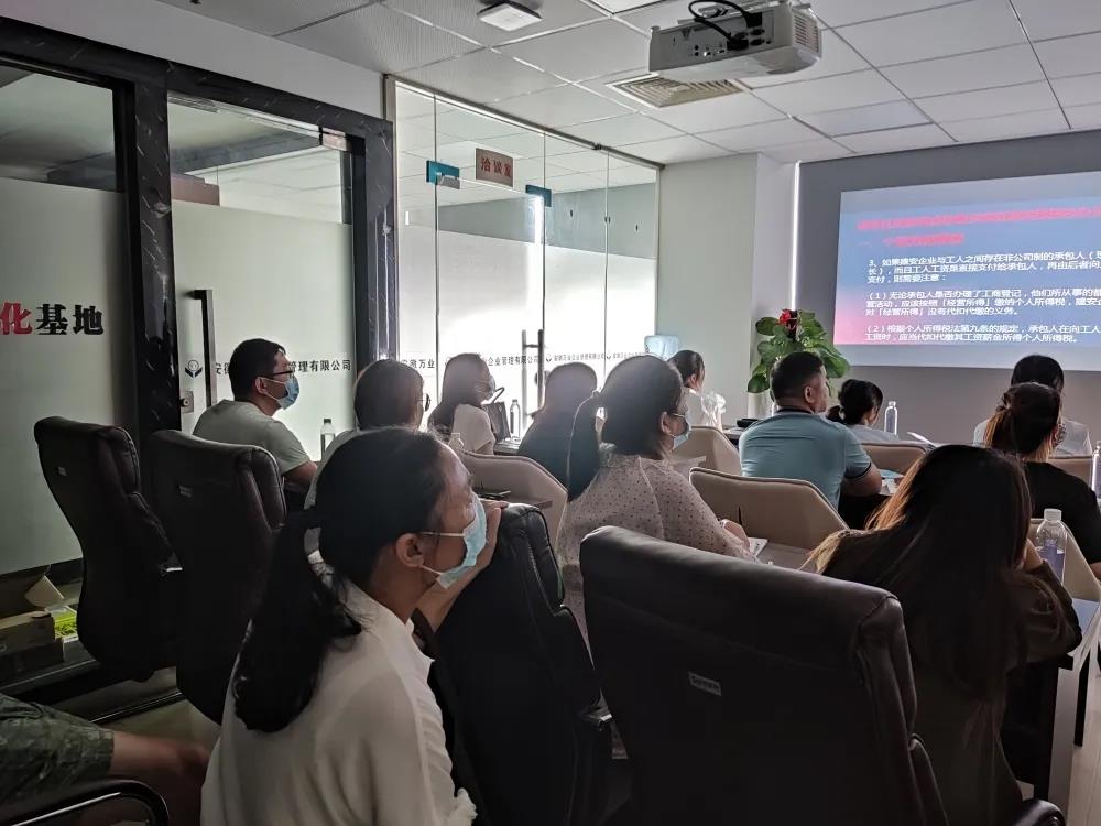 金稅四期征管環境下，如何應對稅收風險